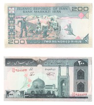Иран 200 риалов 1982  Соборная Пятничная мечеть. Йезд  аUNC   