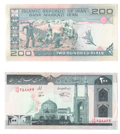 Иран 200 риалов 1982 / Соборная Пятничная мечеть. Йезд  аUNC   