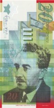 Израиль 20 новых шекелей 2008 г портрет Моше Шаретта   UNC  пластиковая