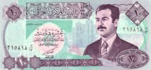 Ирак 10 динар 1992 г «Саддам Хусейн. Крылатый Ассирийский бык, комплекса Саргона II в Хорсабаде»   UNC  печать Ирак  