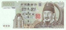 Корея Южная 10000 вон 2000 г «Король Седжон Великий»   UNC   