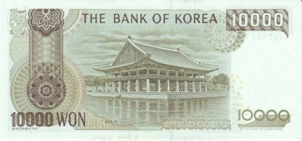 Корея Южная 10000 вон 2000 Король Седжон Великий UNC / купюра коллекционная