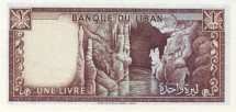 Ливан 1 ливр 1980 г. «Храм Юпитера в Баальбеке» UNC 
