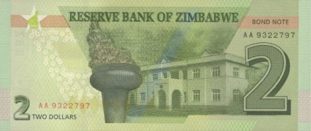 Зимбабве 2 доллара 2016 Факел монумента Независимости в Хараре UNC