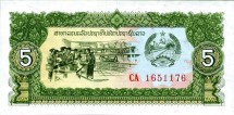 Лаос 5 кипов 1979 г  UNC 