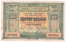 Армения 100 рублей 1919 г  
