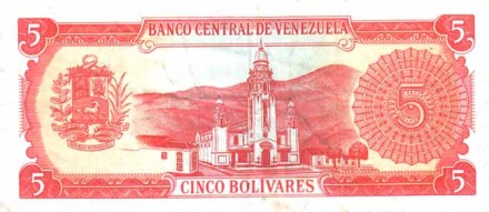 Венесуэла 5 боливаров 1989 г   Национальный музей в Каракасе  UNC