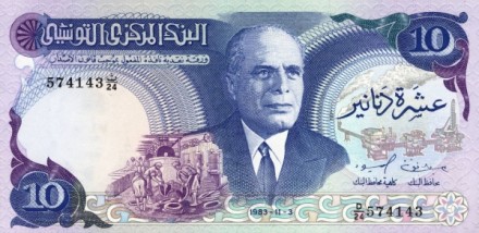 Тунис 10 динаров 1983 г.  «Президент Хабиб Бургиба»  UNC   Редк!   