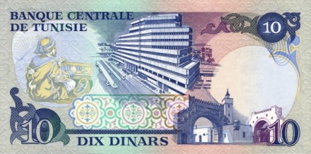 Тунис 10 динаров 1983 г.  «Президент Хабиб Бургиба»  UNC   Редк!   
