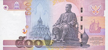 Таиланд 500 бат 2001 г. Лоха Прасат (металлический Замок) UNC