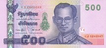Таиланд 500 бат 2001 г. Лоха Прасат (металлический Замок)  UNC 