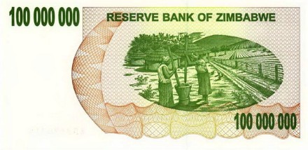 Зимбабве 100.000.000 долларов 2008 г  UNC 