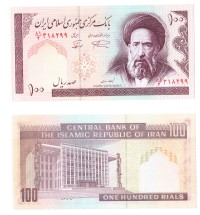 Иран 100 риалов 1997 / Аятолла Моддаресс  UNC  