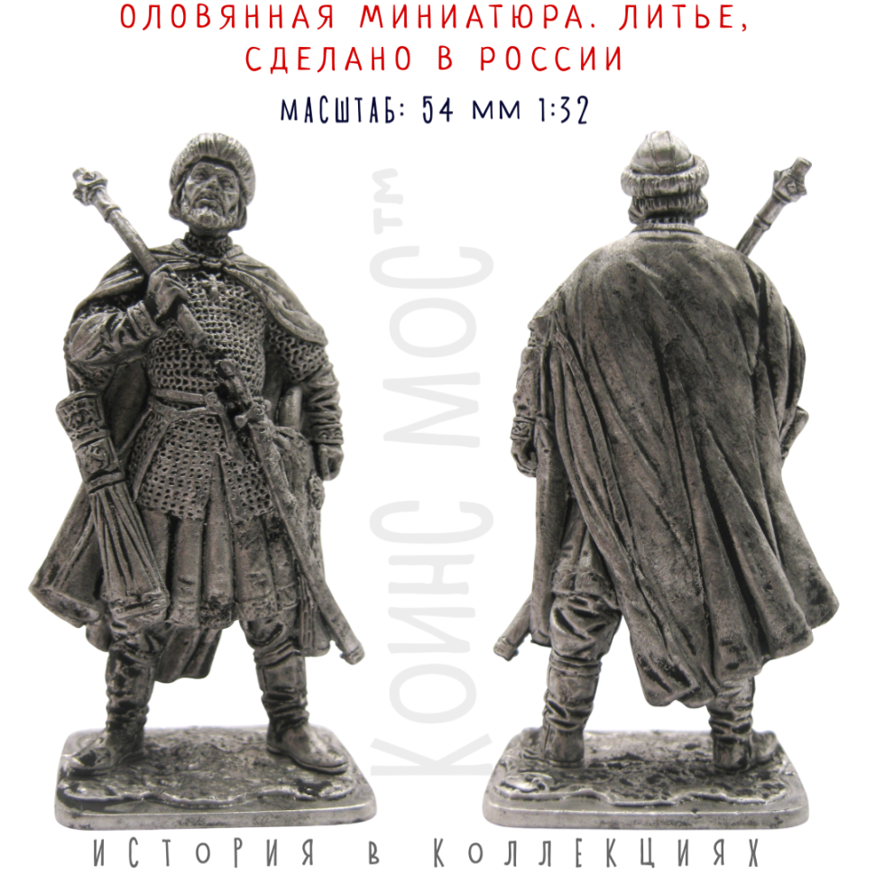 Князь Олег Рязанский (1338-1402гг.) / оловянный солдатик (54мм 1:32)