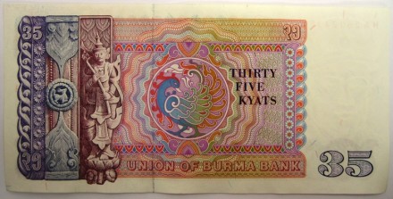 Бирма - Мьянма 35 кьят 1986 г. аUNC  