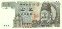 Корея Южная 10000 вон 1983 Король Седжон Великий  UNC  без полосы / купюра коллекционная