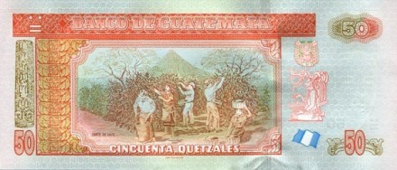 Гватемала 50 кетцалей 2012 г. Уборка кофе UNC