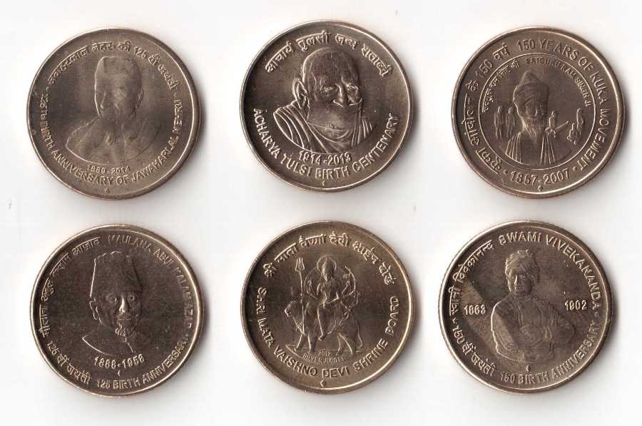 Индия Набор из 6 монет №1