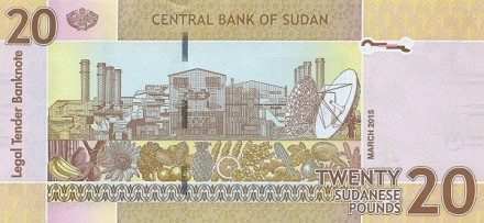 Судан 20 фунтов 2015 г.  «Нефтяная вышка»   UNC         