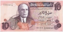 Тунис 10 динаров 1973 г.  Президент Хабиб Бургиба. Студент  UNC   Редк!    