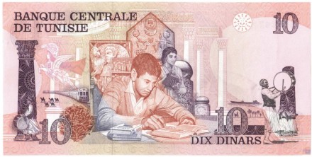 Тунис 10 динаров 1973 г. Президент Хабиб Бургиба. Студент UNC Редк!
