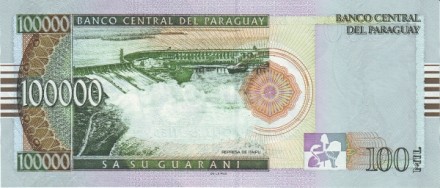 Парагвай 100000 гуарани 2004 г. /Гидроэлектростанция Итайпу/ UNC