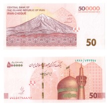 Иран 500000 (50) риалов 2018  Купол мечети Имама Резы в Машаде, Гора Дамаванд   UNC   тип:3