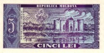 Молдавия 5 лей 1992 г «Цыганские замки в Сороках»  UNC    