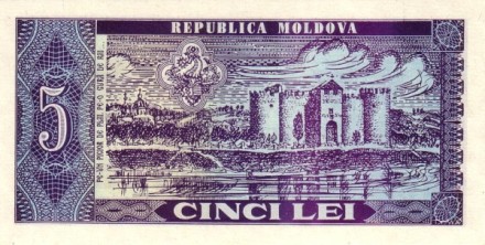 Молдавия 5 лей 1992 г «Цыганские замки в Сороках» UNC