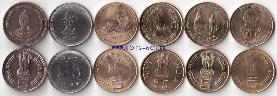 Индия  Набор из 6 монет  №2