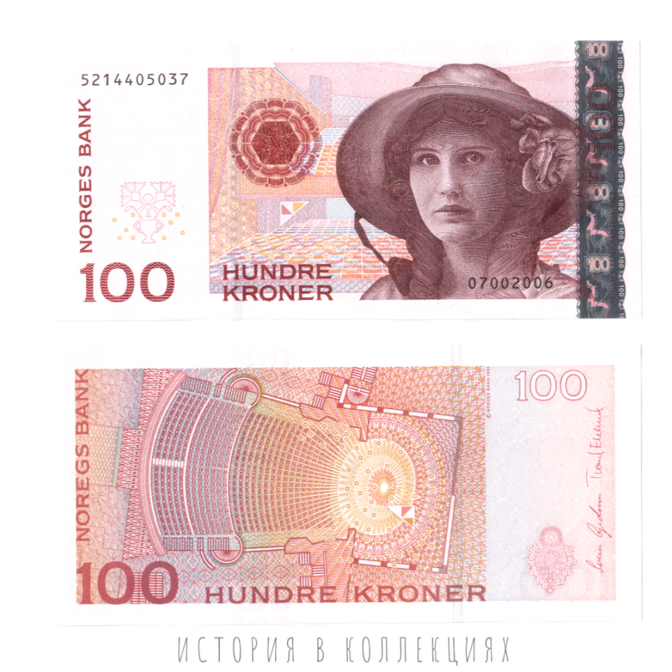 Норвегия 100 крон 2006 Оперная певица Кирстен Флагстад UNC / коллекционная купюра