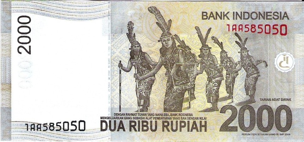 Индонезия 2000 рупий 2009-13 г.  «Антасари князь Банджара»  UNC