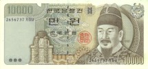 Корея Южная 10000 вон 1994 Король Седжон Великий   UNC  с полосой / купюра коллекционная