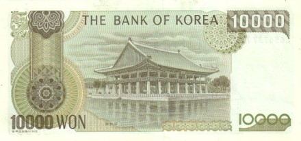 Корея Южная 10000 вон 1994 Король Седжон Великий UNC с полосой / купюра коллекционная
