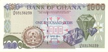 Гана 1000 седи 1996 Какао UNC   