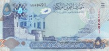 Бахрейн   Форт Риффа. Дом шейха  5 динаров 2006 г. UNC  