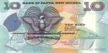 Папуа Новая Гвинея 10 кина 1998 г «Чаши, кольца, артефакты»  (25 лет банку ПНГ) UNC 