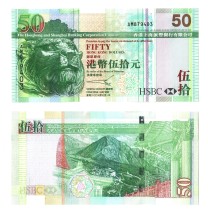 Гонконг 50 долларов 2003 Лев UNC / коллекционная купюра      