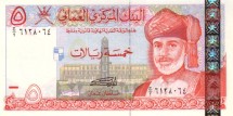 Оман 5 риалов 2000 г.  Султан Кабус Бен Саид, башня &quot;Аль-нахда&quot;  UNC 