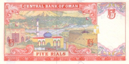 Оман 5 риалов 2000 Султан Кабус Бен Саид, башня &quot;Аль-нахда&quot; UNC