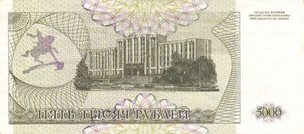 Приднестровье 5000 купон рублей 1993 г «памятник А. В. Суворову в Тирасполе» UNC
