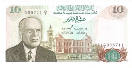 Тунис 10 динаров 1980 г. Президент Хабиб Бургиба UNC Редк!