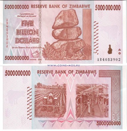 Зимбабве 5.000.000.000 долларов 2008 г Сельское хозяйство UNC