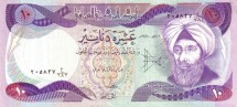 Ирак 10 динар 1982 г.  Арабский ученый Аль-Хасан бин Аль-Хайтам  UNC    