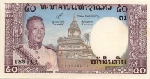 Лаос 50 кипов 1963 г  /Король Саванг Ваттхана/ UNC   
