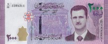 Сирия 2000 фунтов 2018 / Президент Сирии Башар Асад. Мечеть омейядов в Дамаске   UNC      