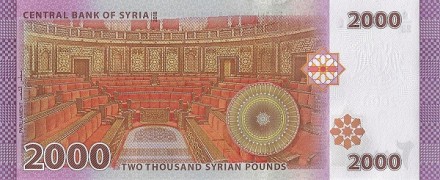 Сирия 2000 фунтов 2018 / Президент Сирии Башар Асад. Мечеть омейядов в Дамаске   UNC      
