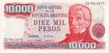 Аргентина 10000 песо 1976 - 1983 г  Национальный парк Эль-Пальмар  UNC  