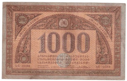 Грузинская демократическая республика 1000 рублей 1920 г.