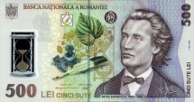 Румыния 500 лей 2005(2009) г /Центральная Библиотека университета Эминеску/  UNC  пластиковая банкнота   